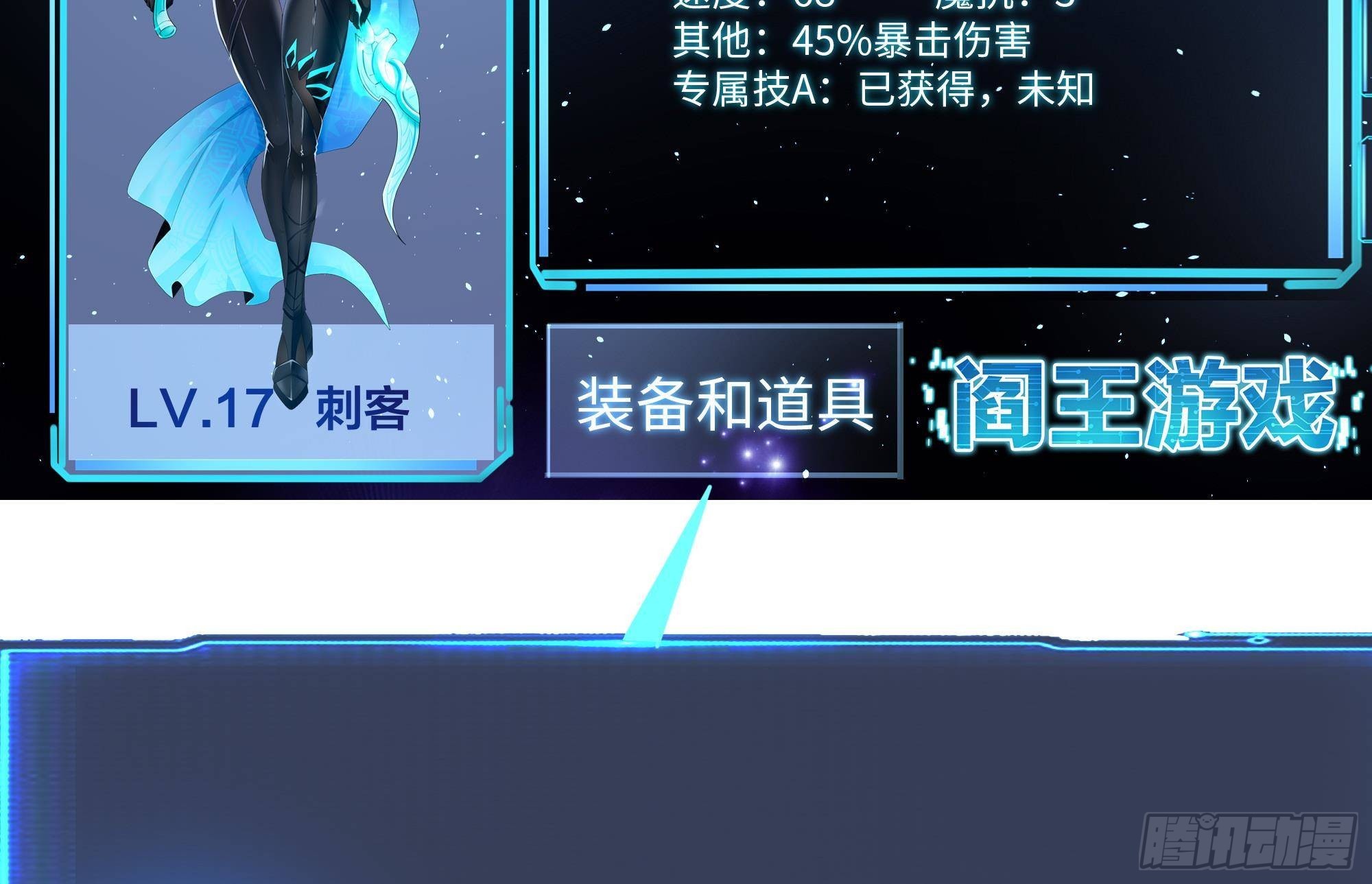 第28话 地府主题酒店151