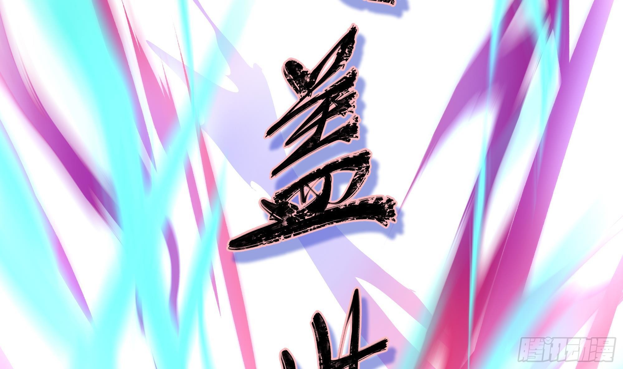 第11话 阴间最小巧的武器48