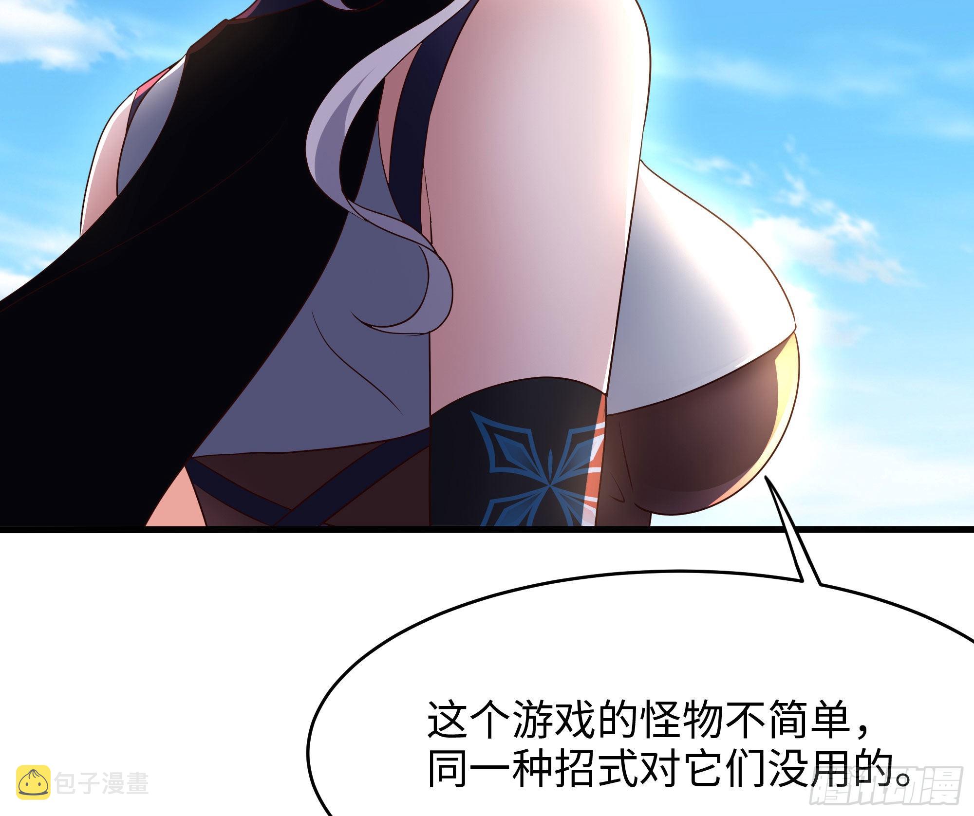 第21话 老板娘，来生意了！7