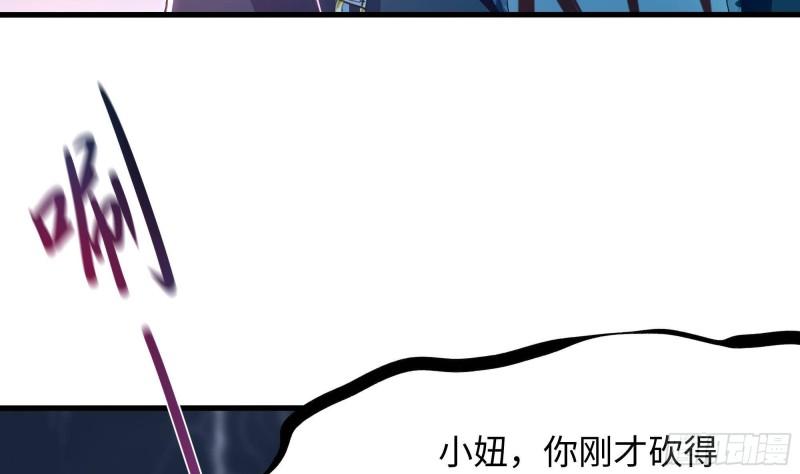 第34话 噩梦开始74