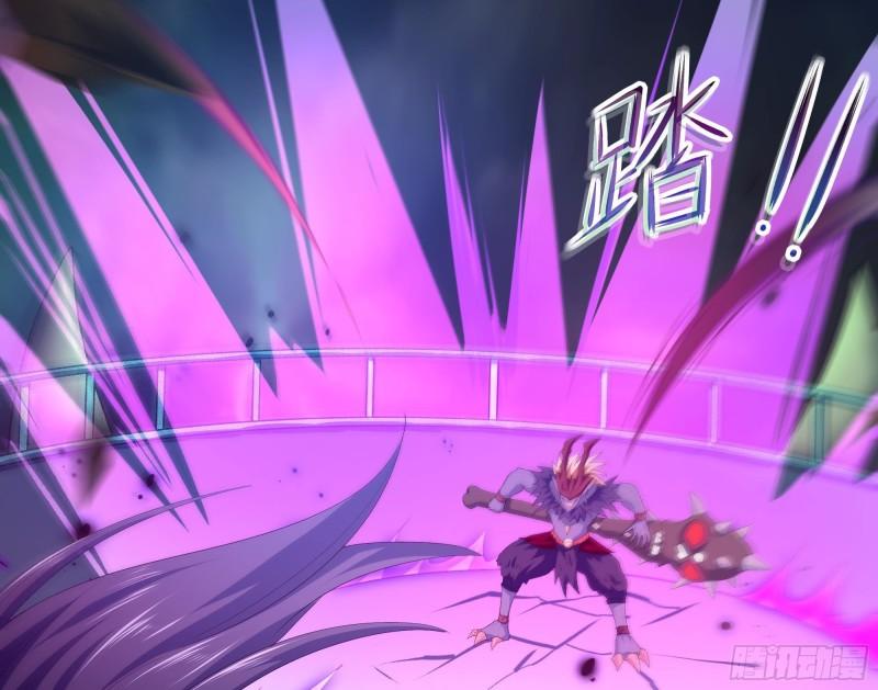 第33话 捣乱者69