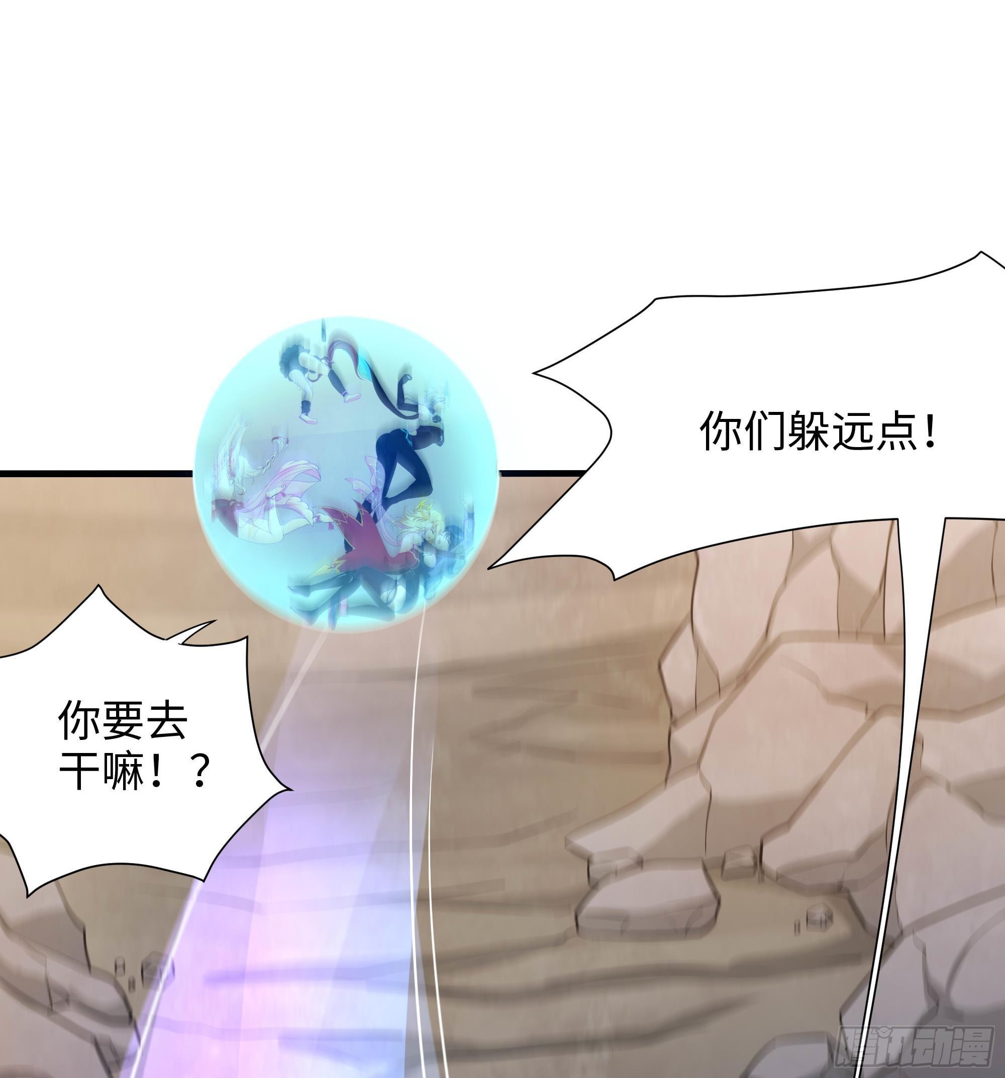 第53话 宿敌刑天112