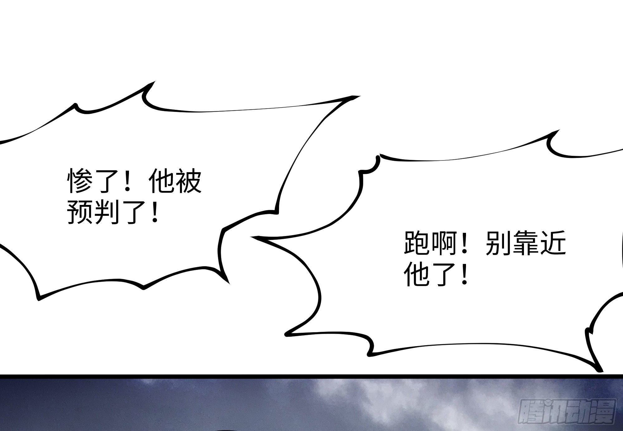 第9话 又要去了吗？70