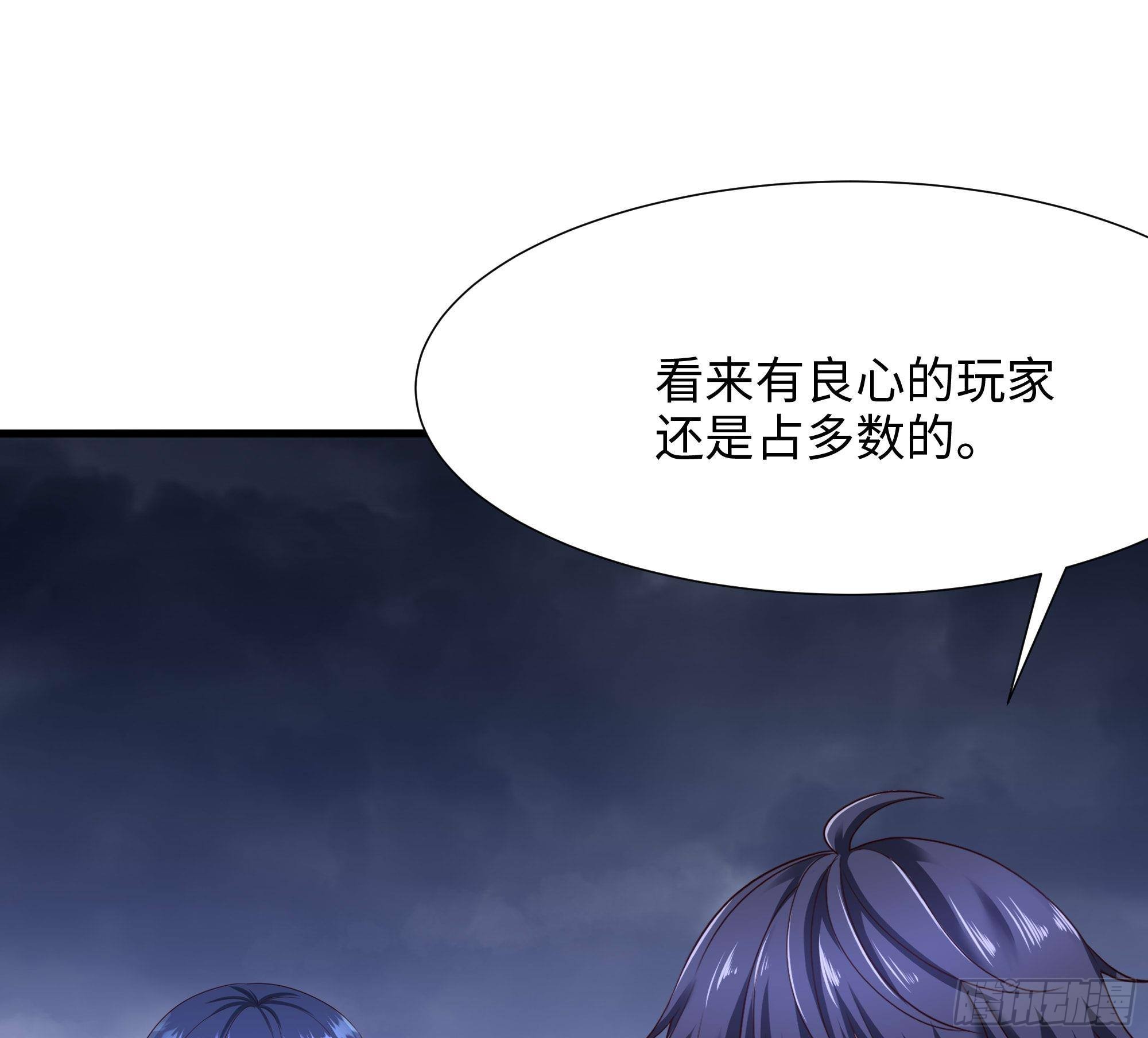 第68话 鬼帝的阴谋77