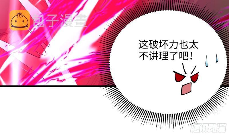 第48话 阴阳镯19