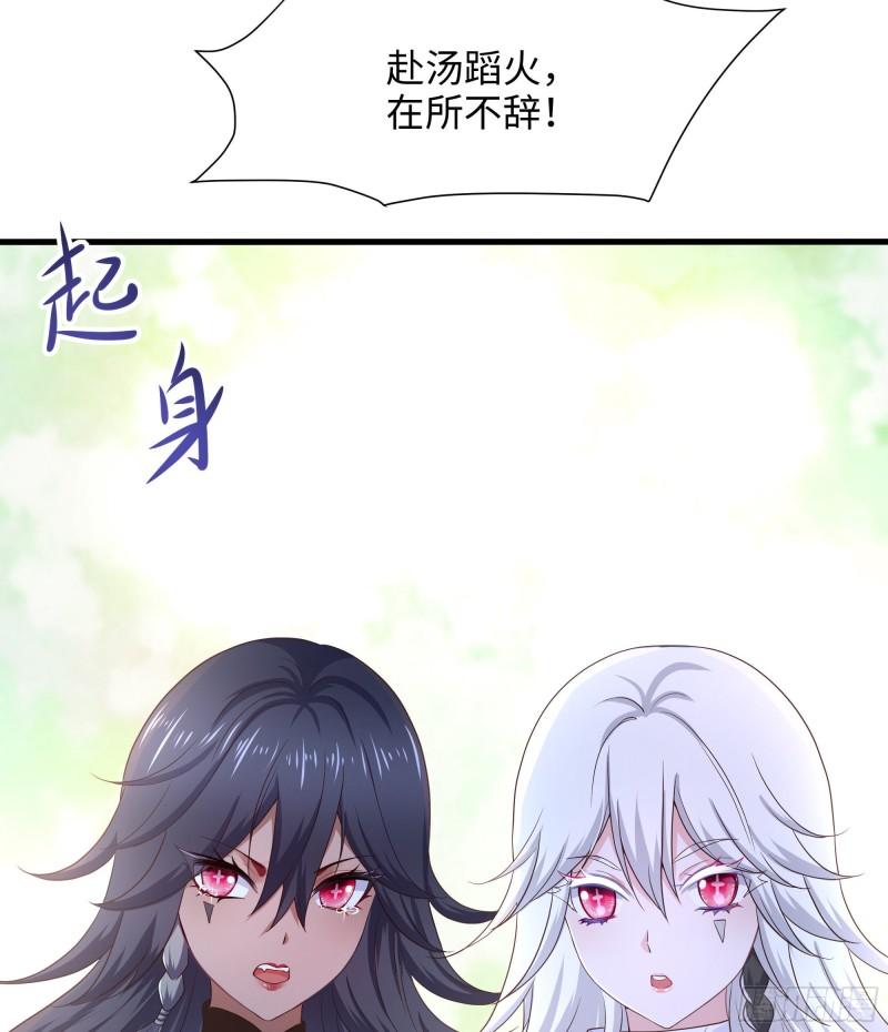 第40话 每次变身都要脱衣服吗8