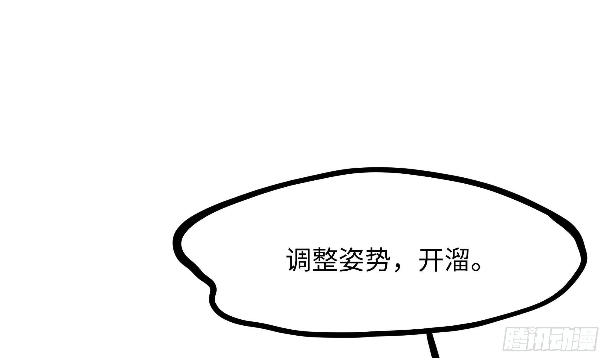 第71话 春宵一刻32