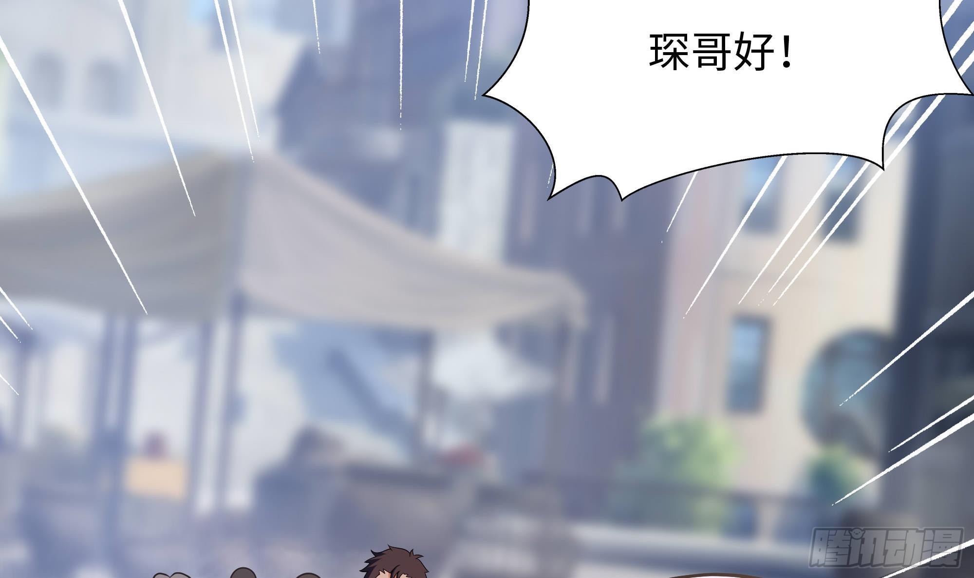 第57话 三大公会39
