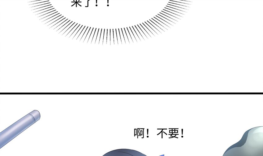 第三话 放开那个妹子119