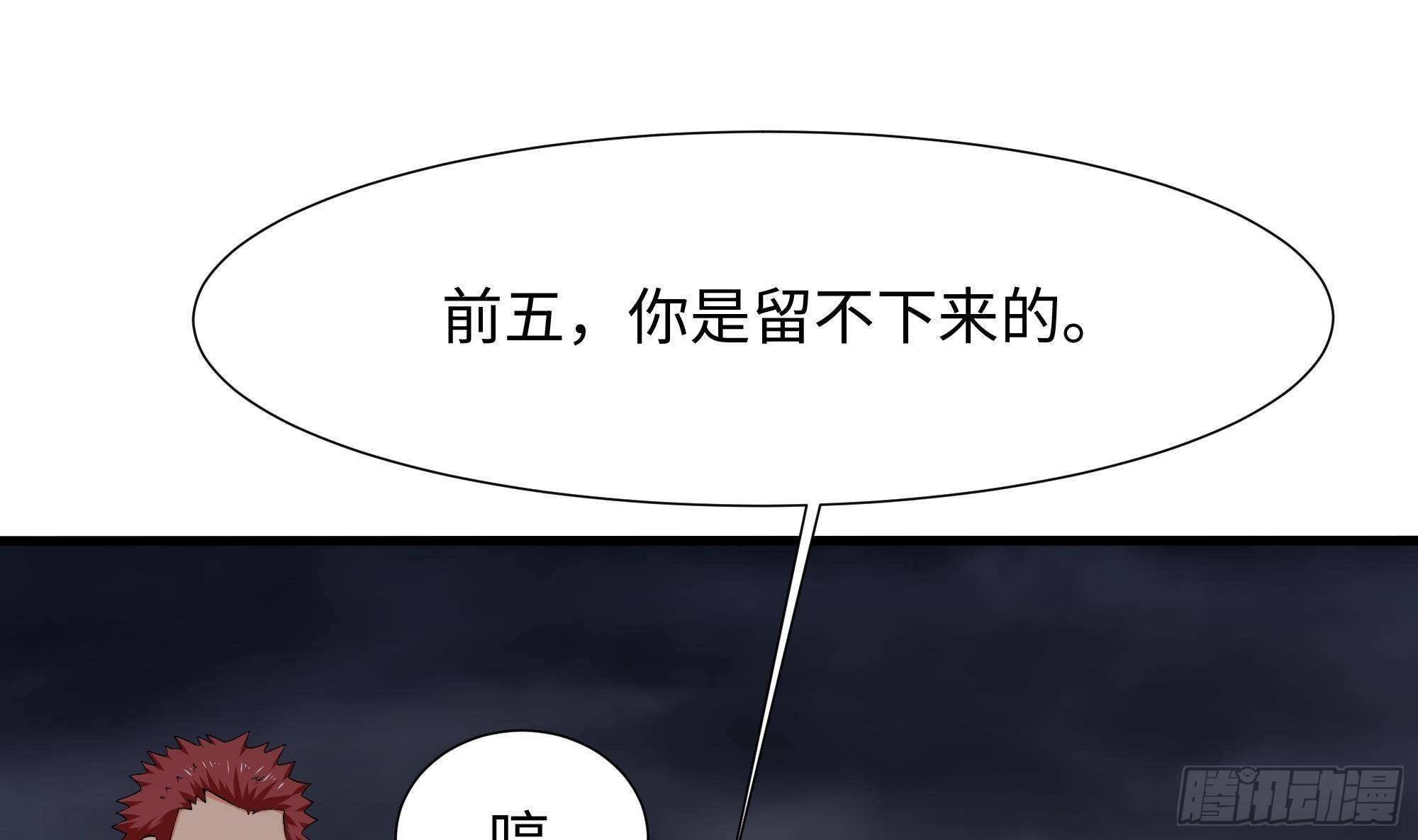 第28话 地府主题酒店59