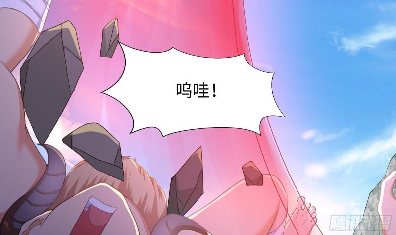 第47话 阎王鬼眸35