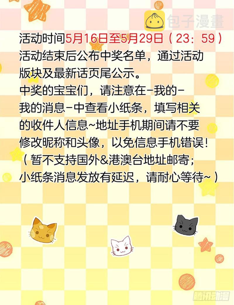 第44话 新的麻烦120