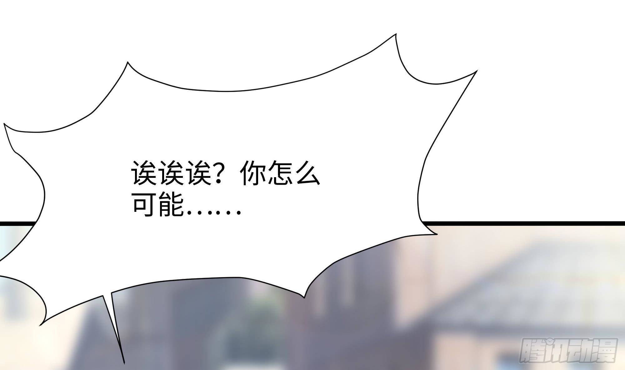 第57话 三大公会99