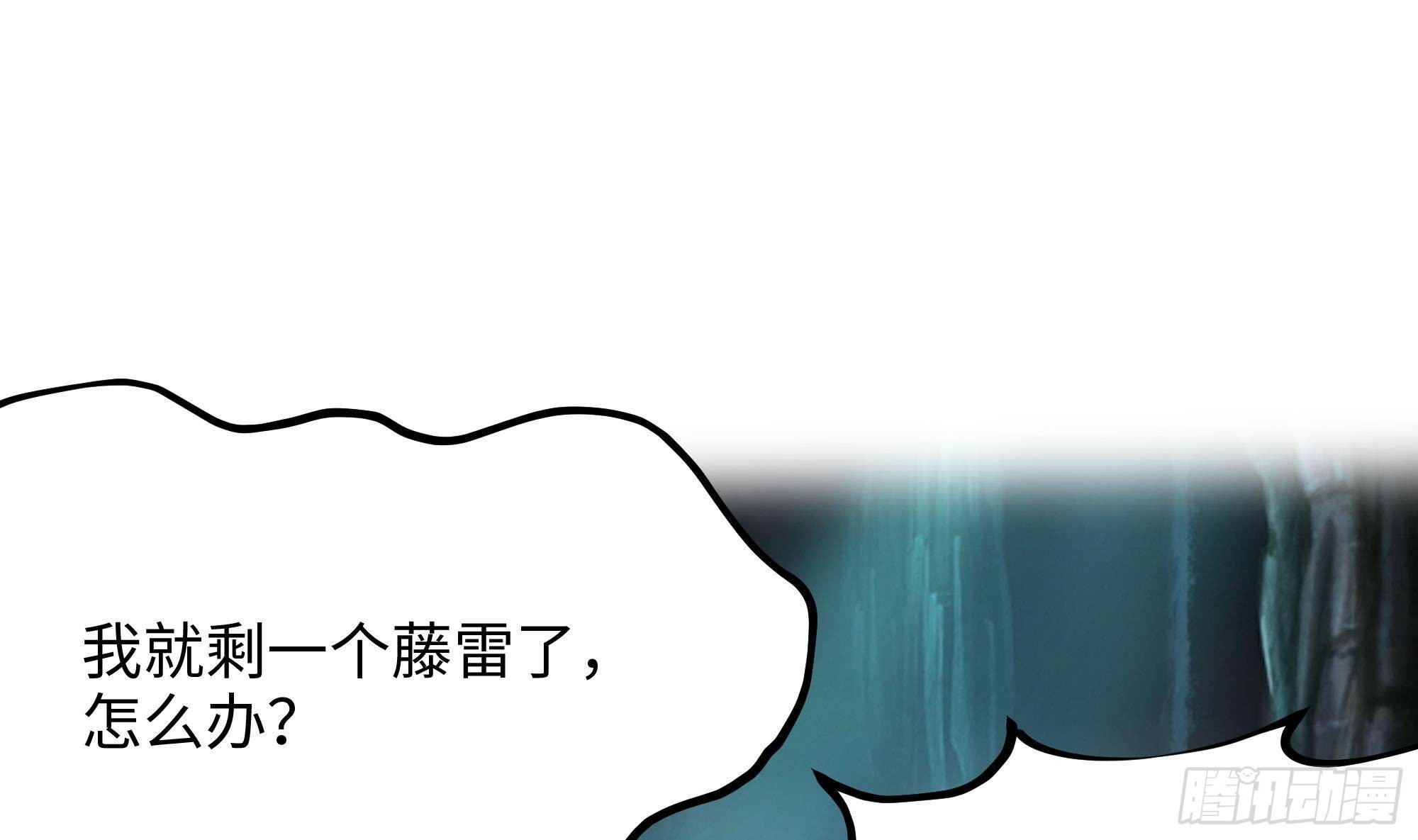 第18话 黑白无常88