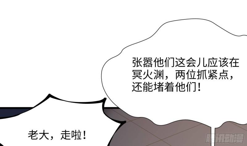 第45话 终於找到你了！19