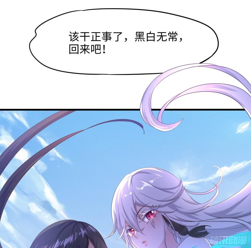 第49话 酆缨正式加入43
