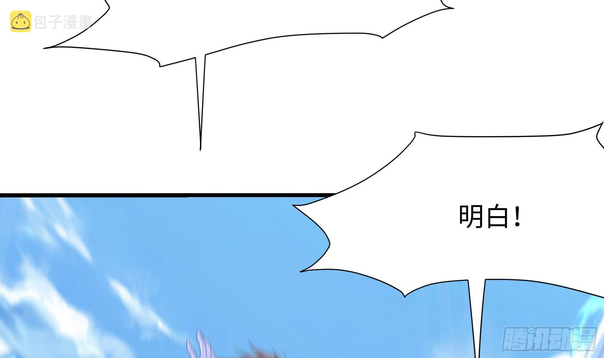 第54话 刑天的弱点122