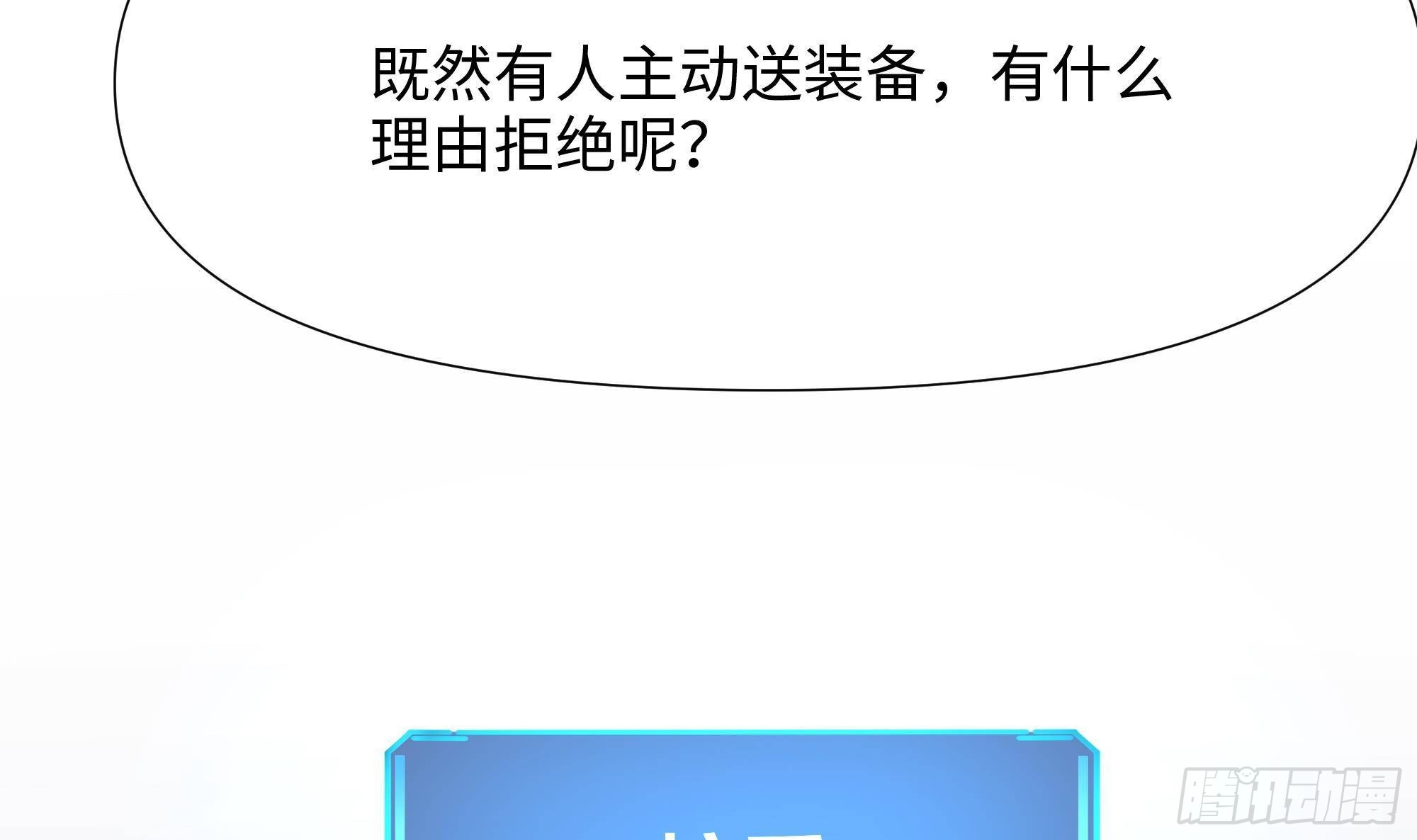 第58话 三对三75