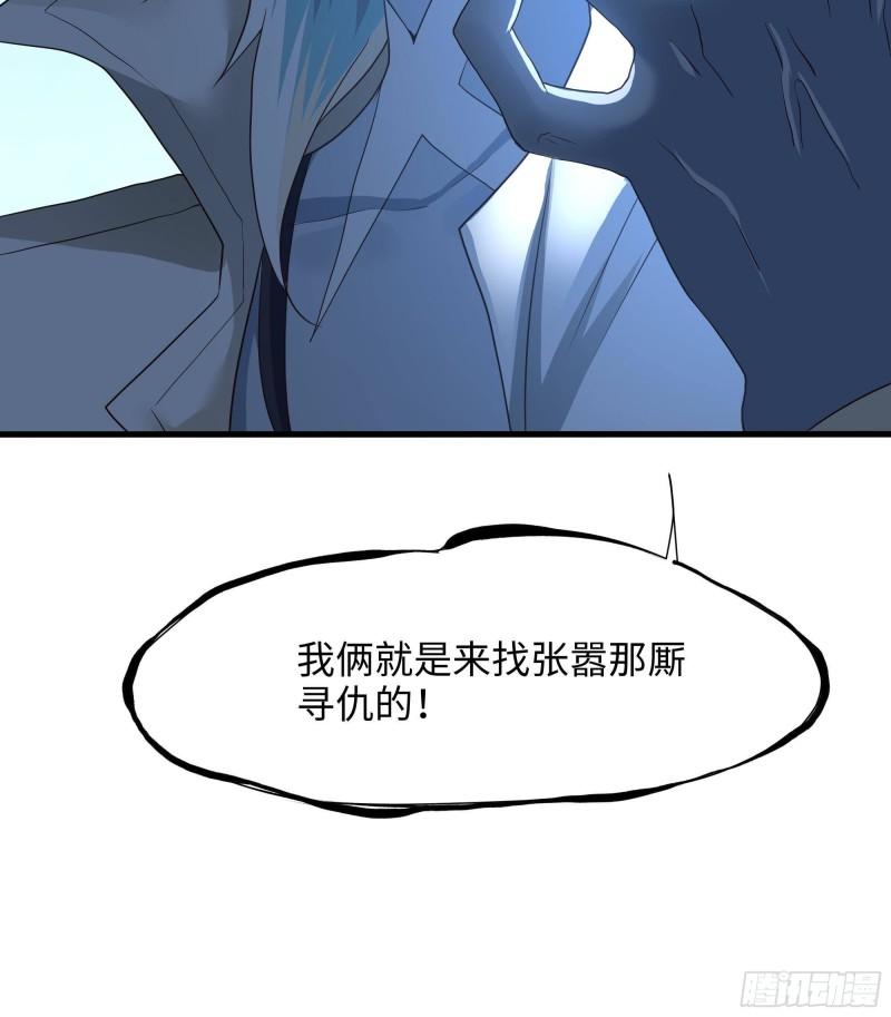 第44话 新的麻烦96