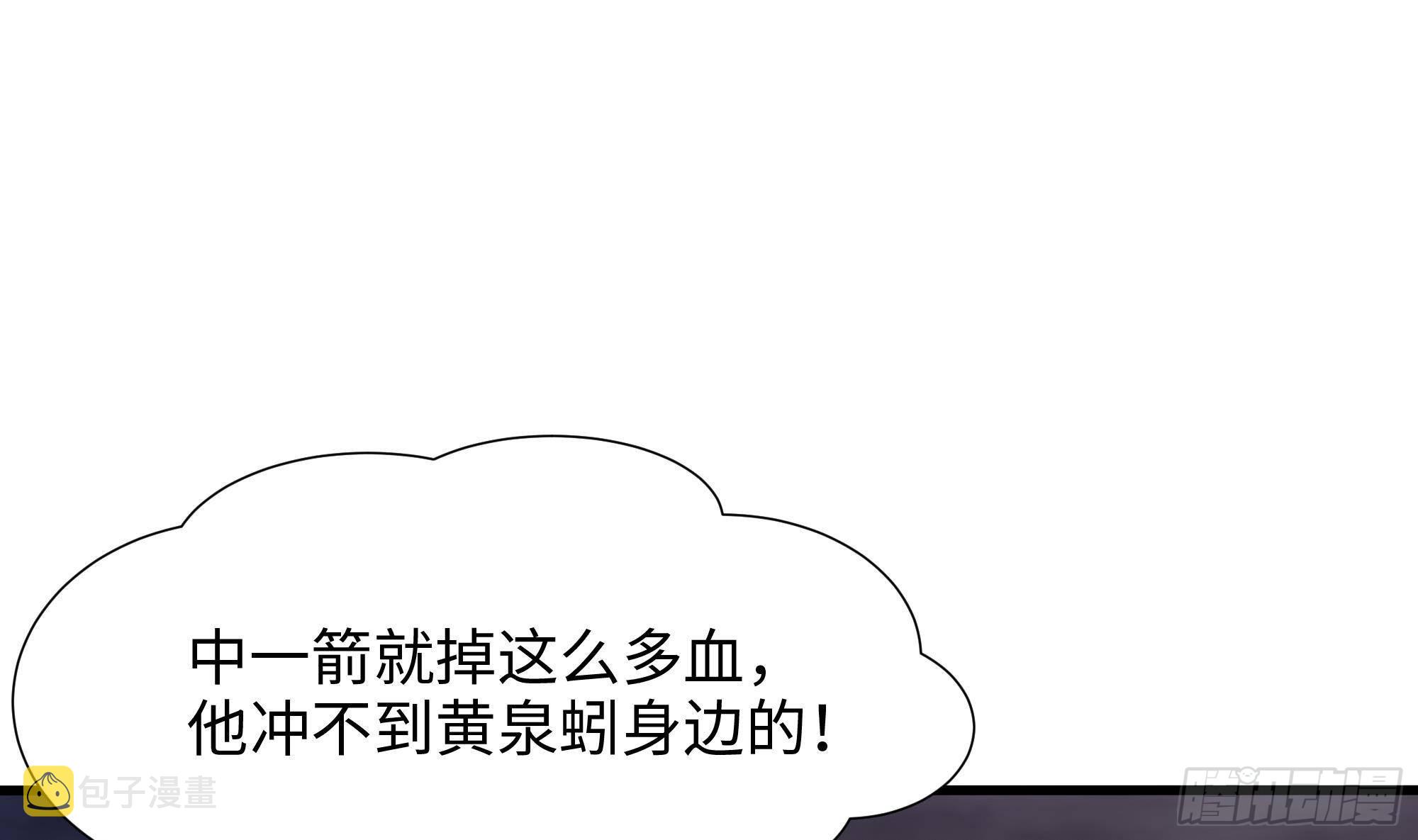 第27话 最後一击57