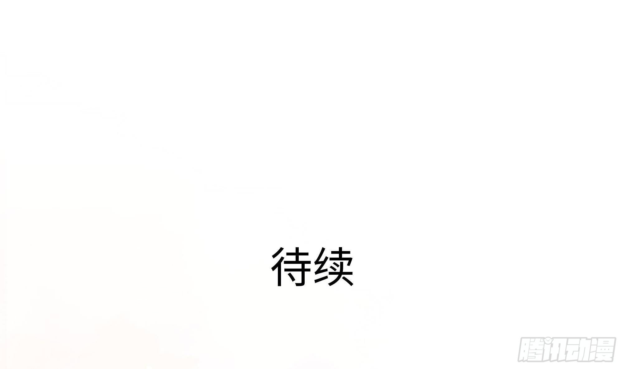 第58话 三对三119