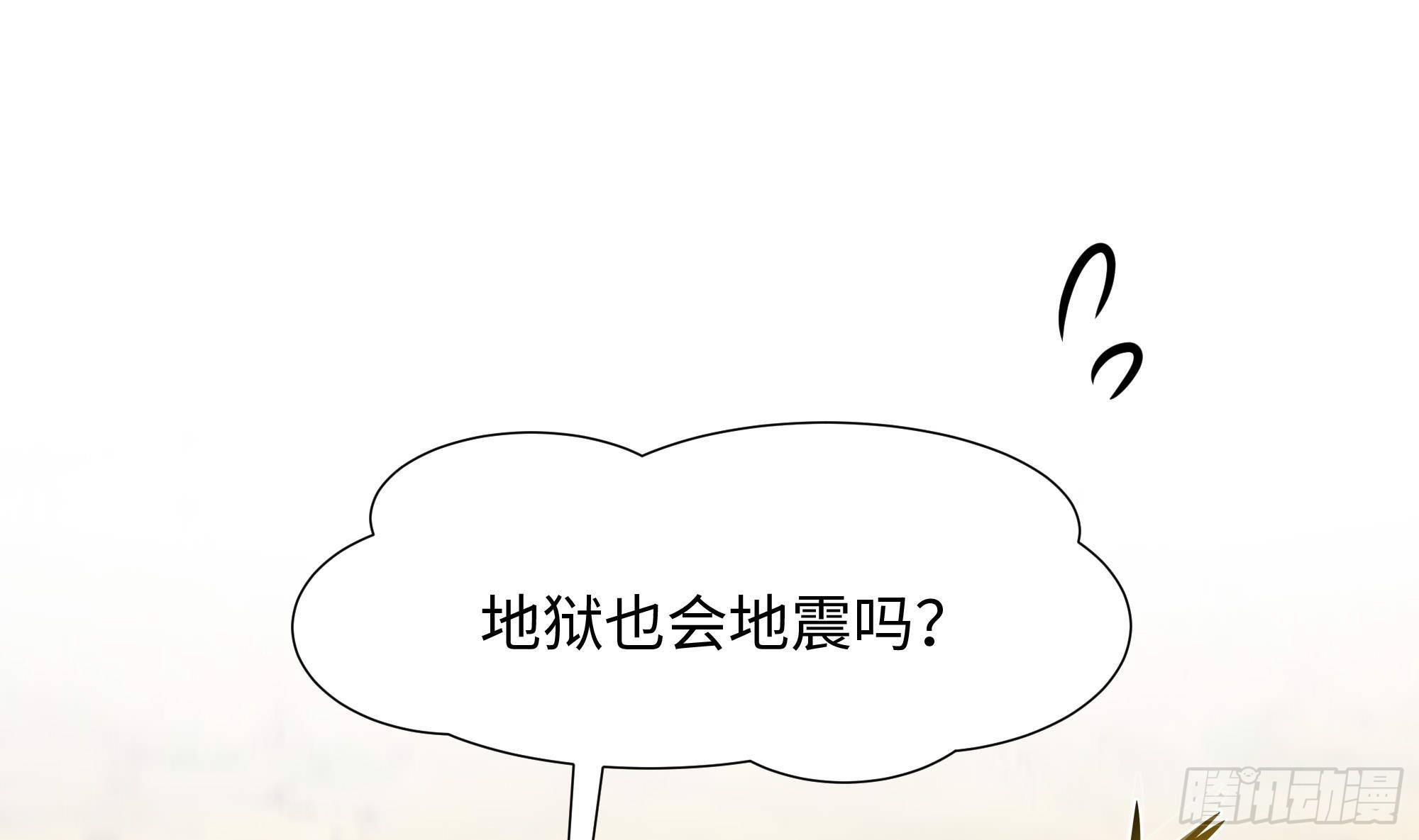 第63话 黑无常大人57