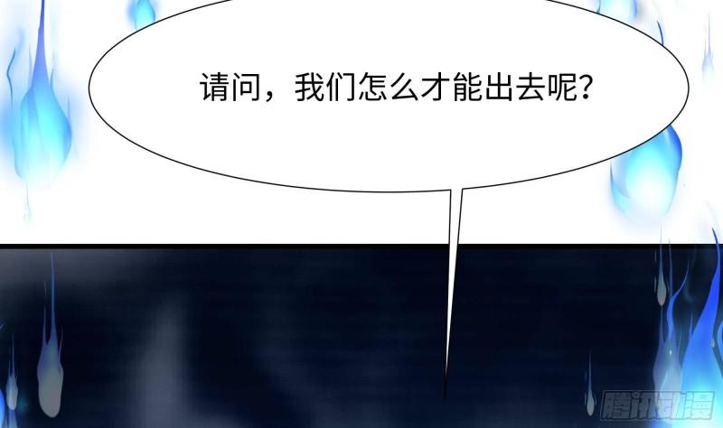 第36话 驯服蜘蛛精33