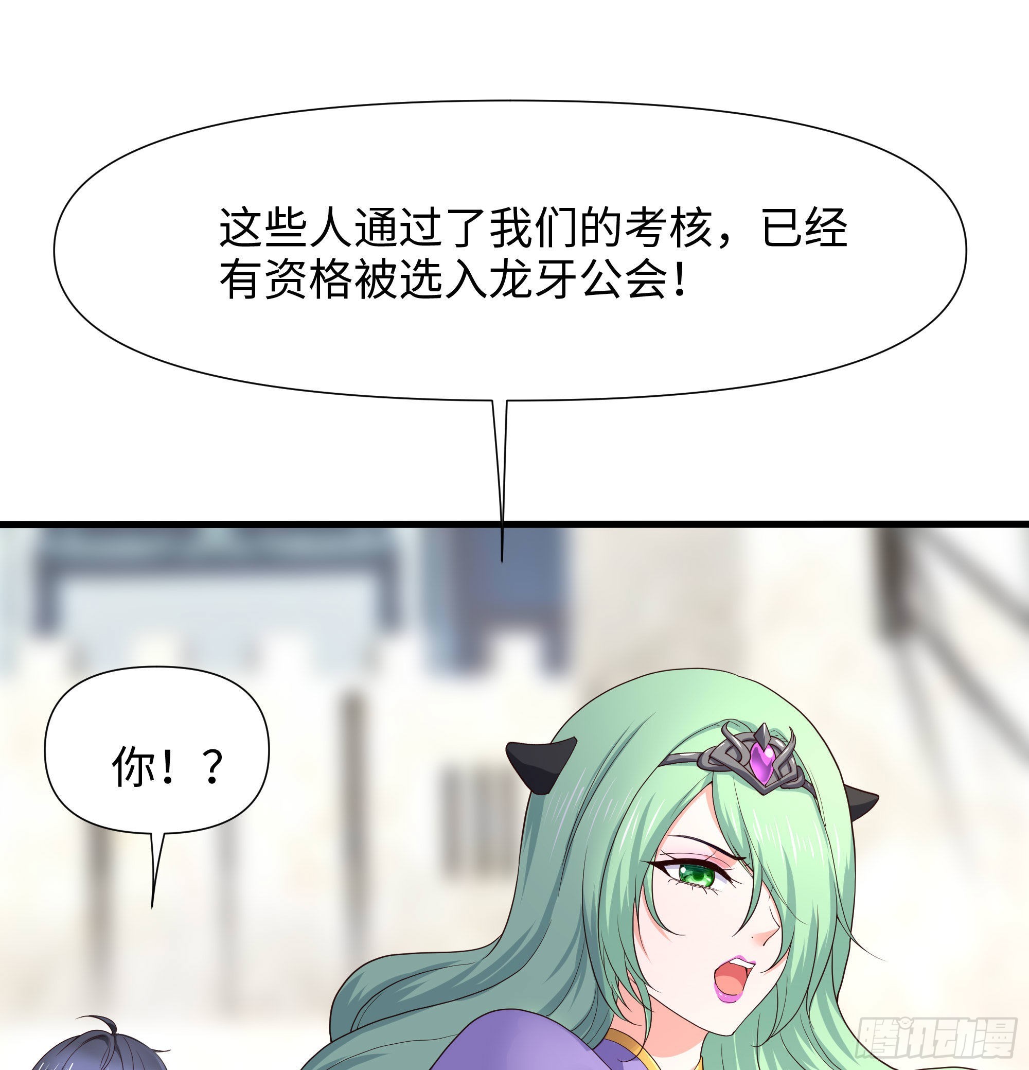 第72话 公会冲突91
