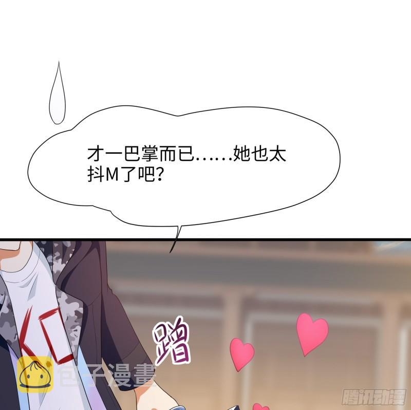 第37话 第三次死亡2
