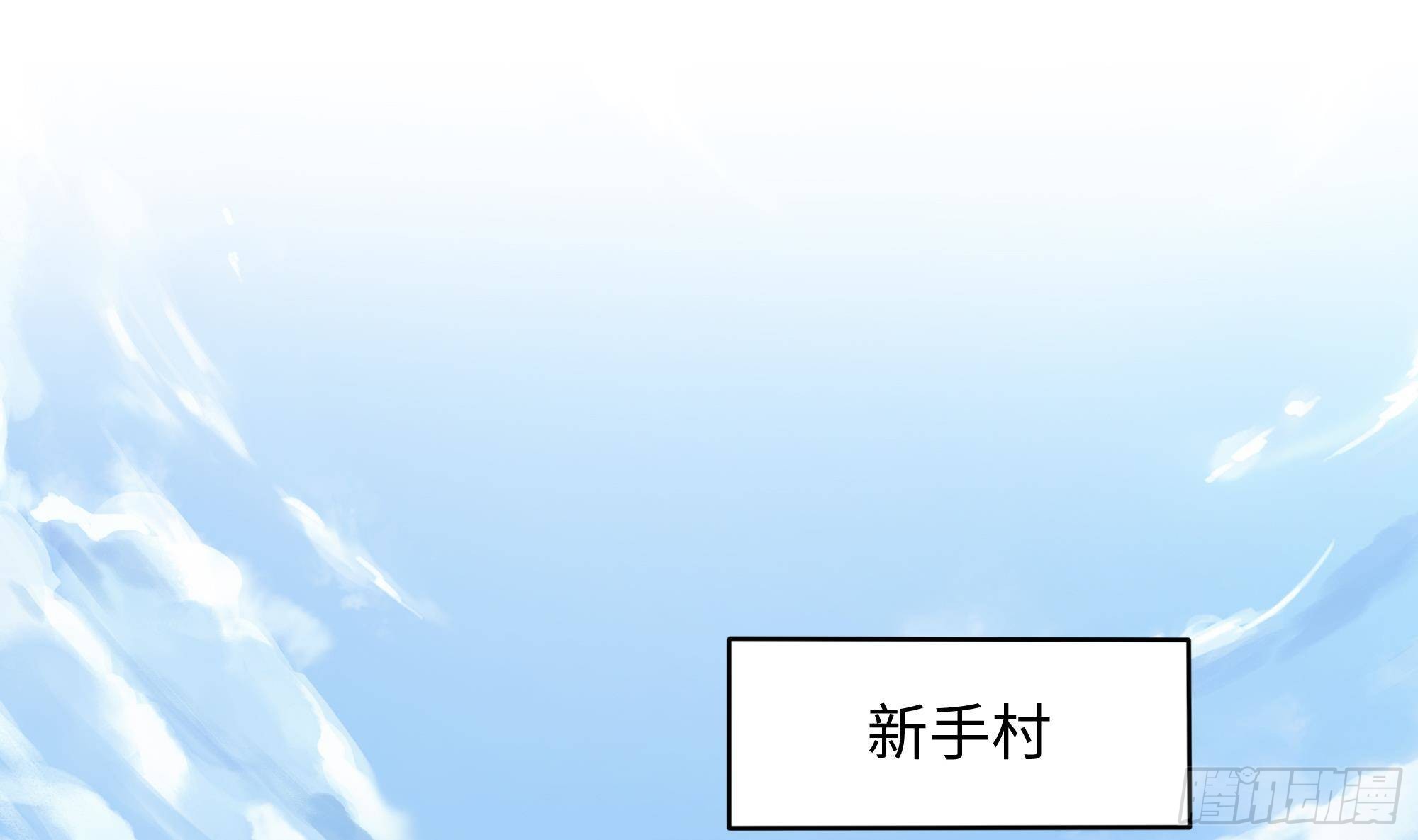 第20话 贴身监视88