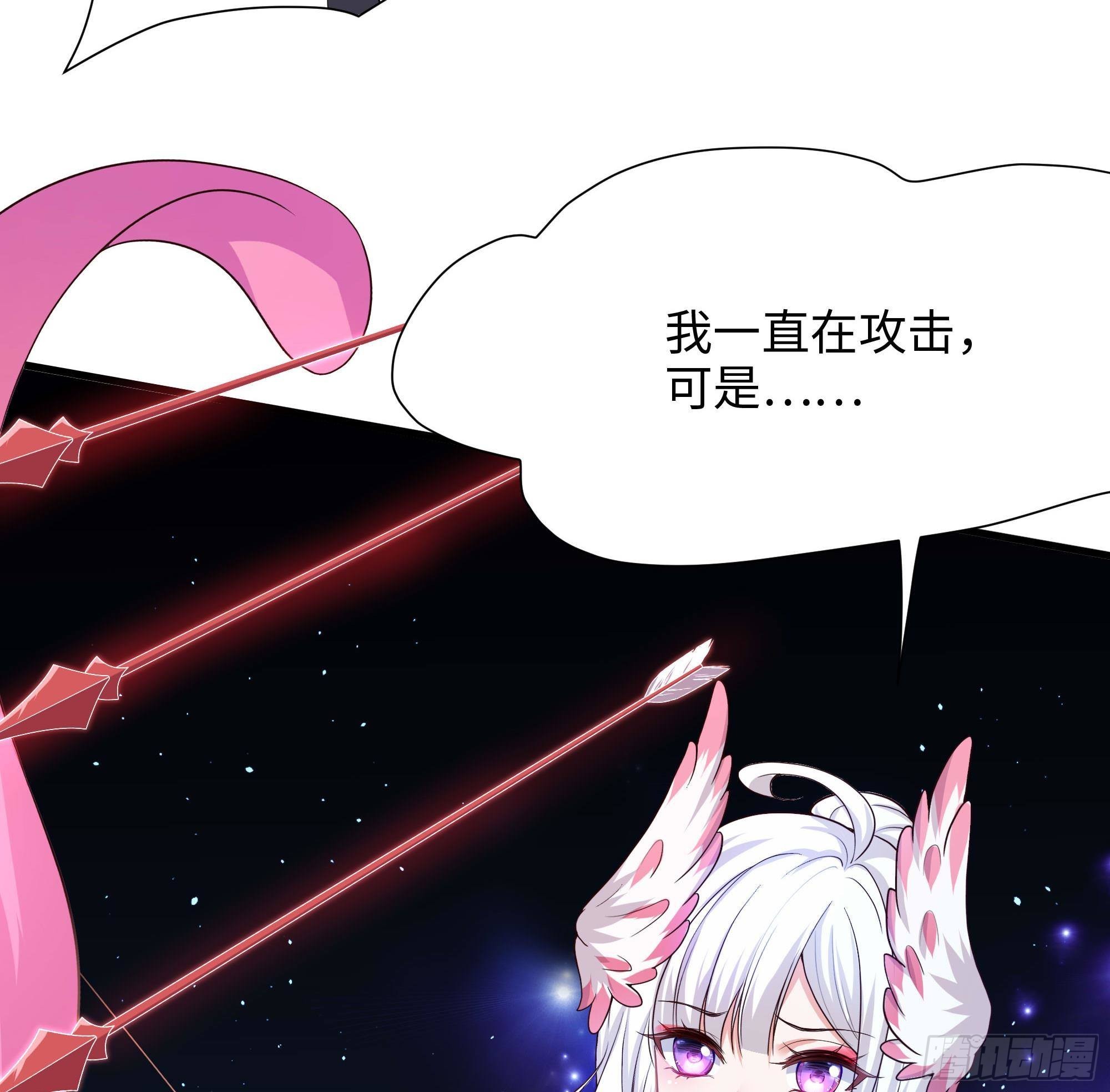 第59话 给我弄死他！39