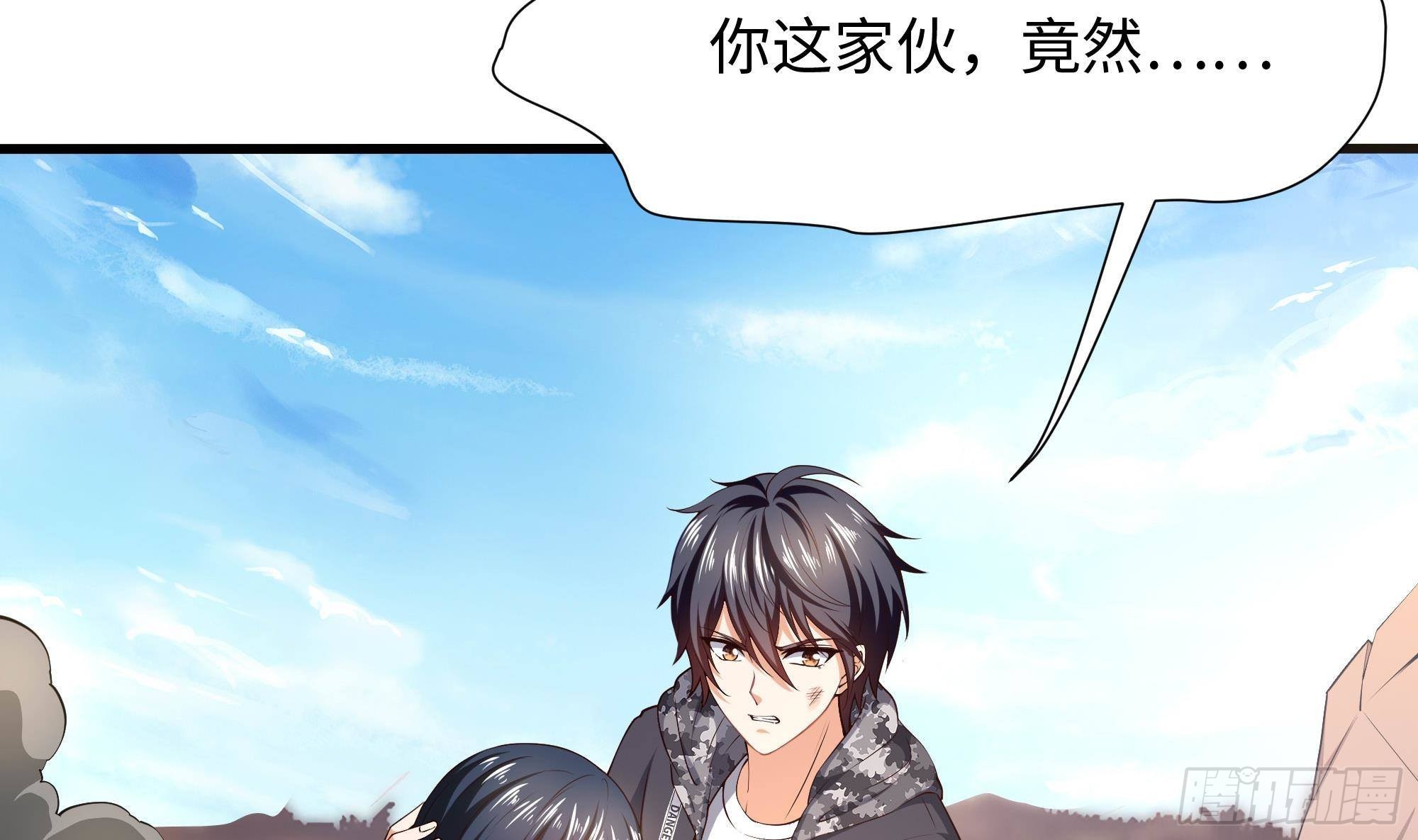第55话 快来帮我揉揉15