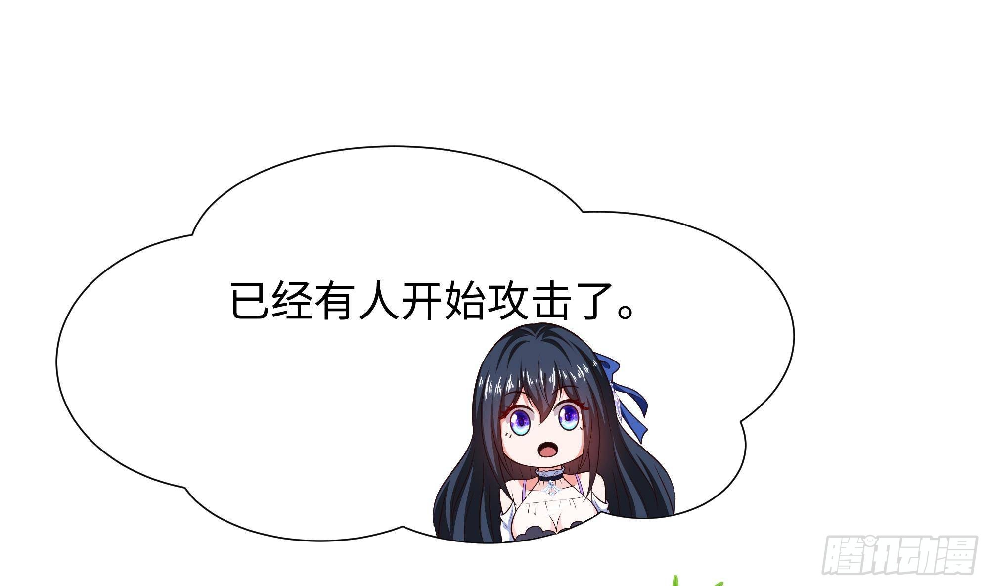 第24话 只能出手了19