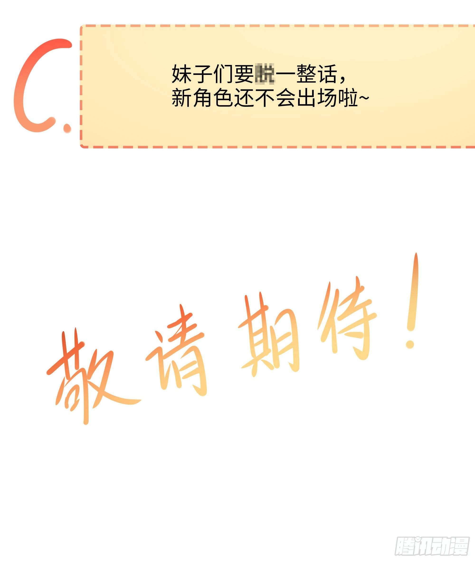 第74话 开始脱吧112