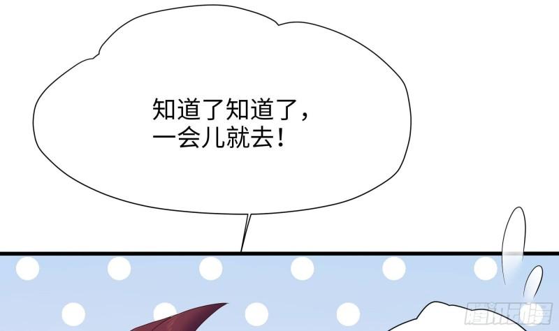 第32话 计划有变88