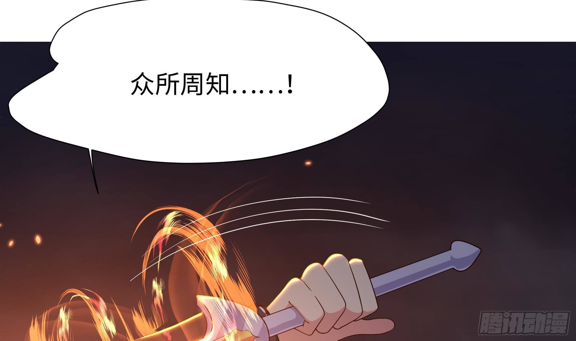 第24话 只能出手了76