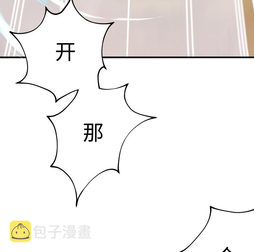 第三话 放开那个妹子133