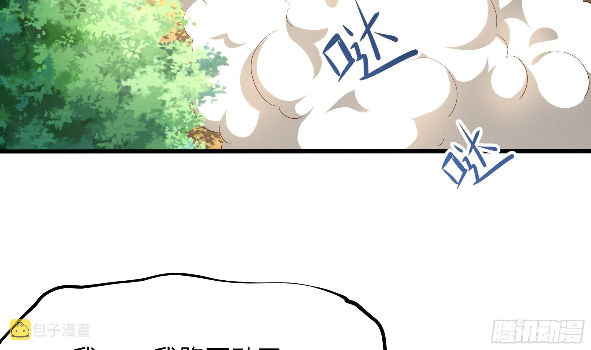第23话 战前小睡3