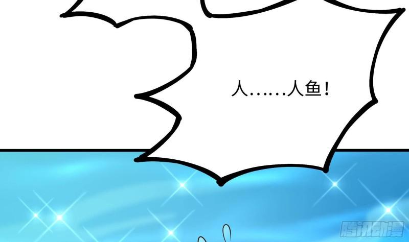 第50话 只有男人才能解决20