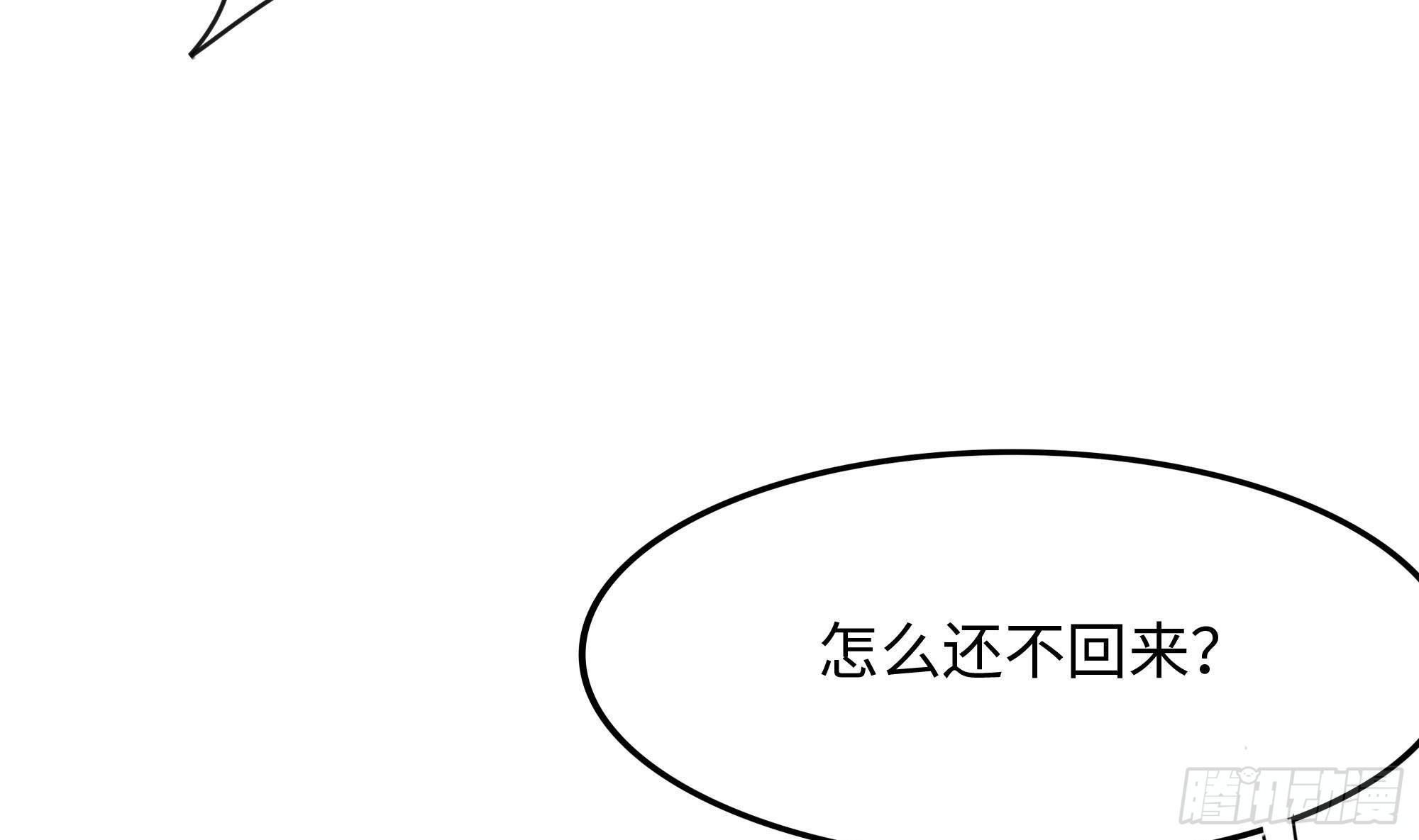 第63话 黑无常大人29