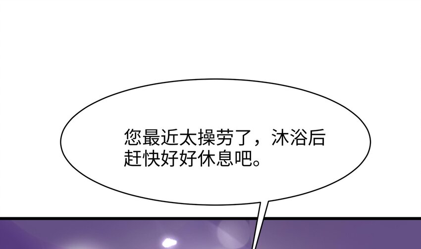 第二话 要在游戏里告别童贞了吗？162