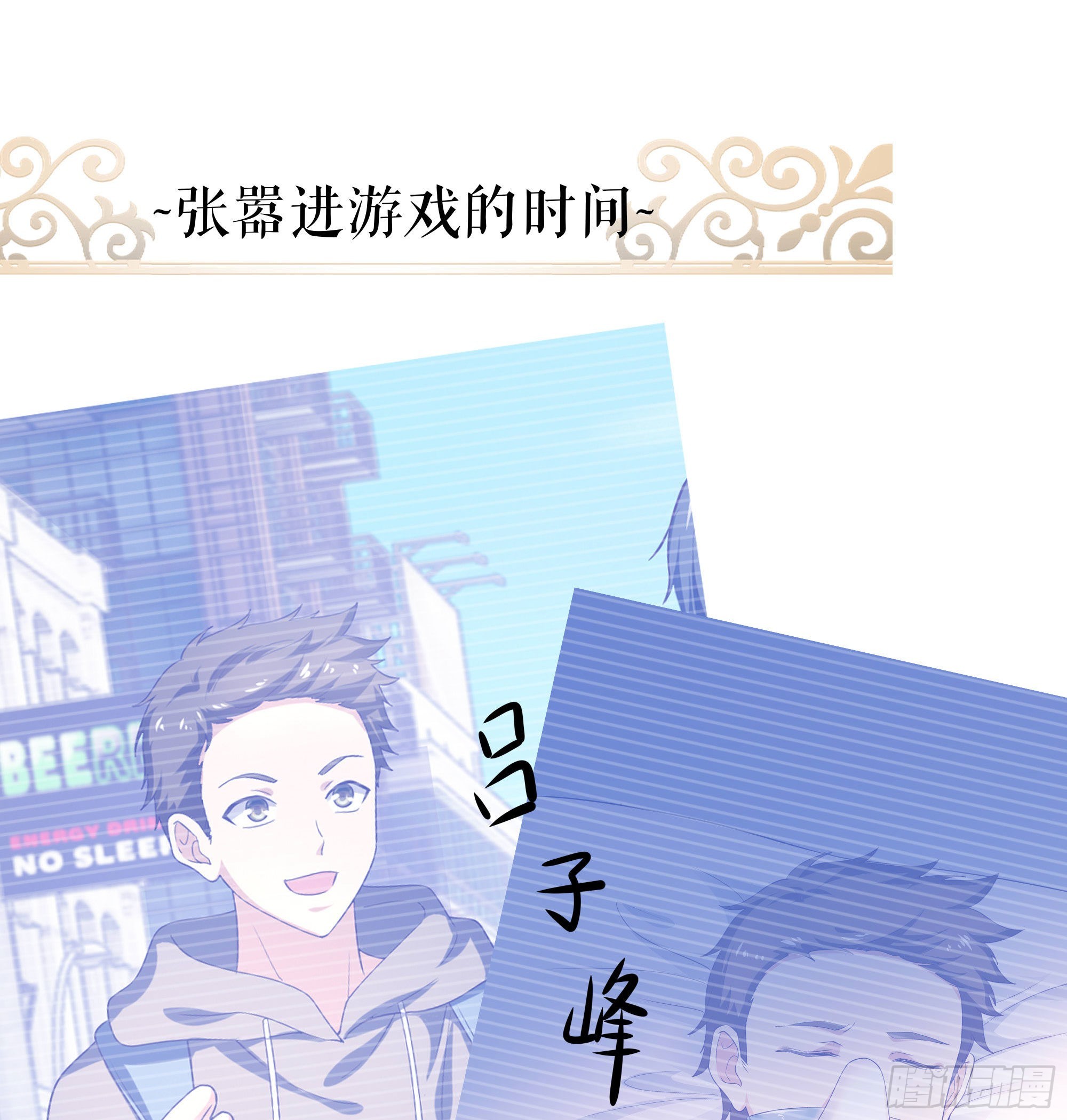第57话 三大公会130