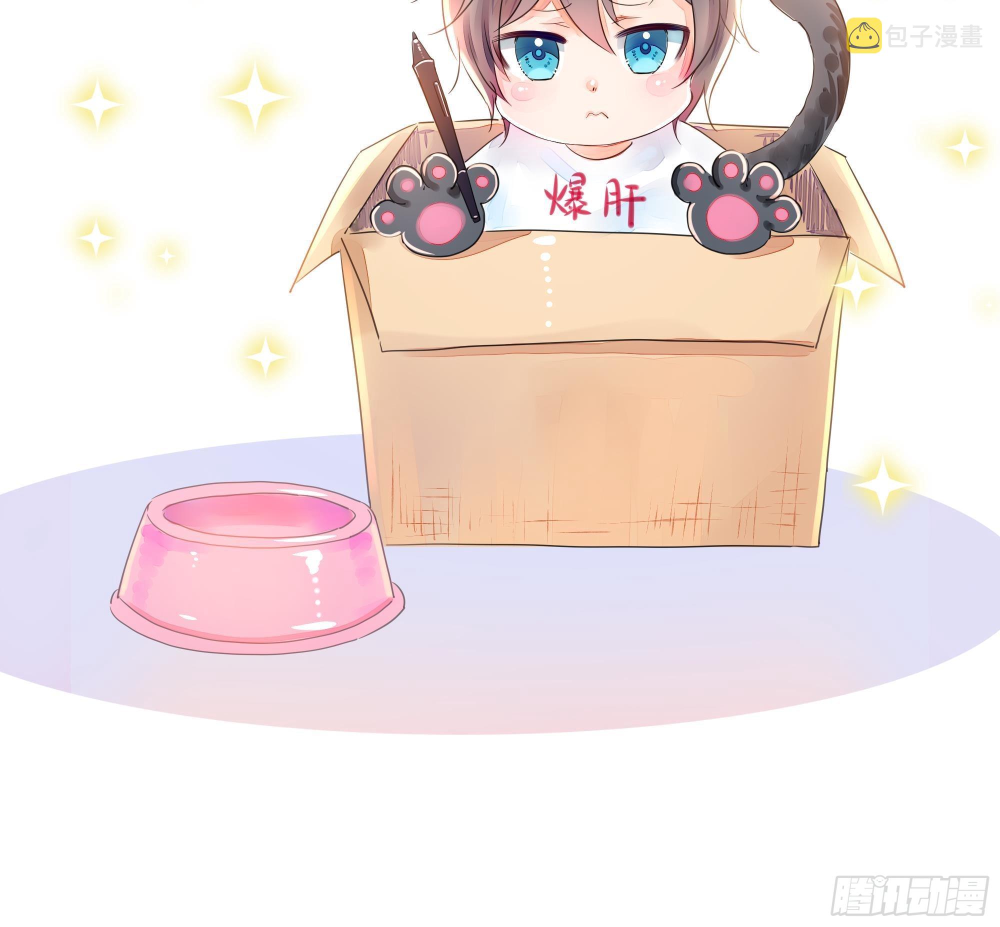 延更及月票活动通知2