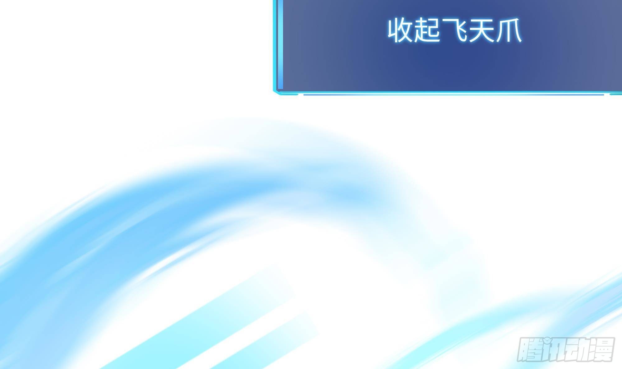 第14话 咱们换个姿势吧！73