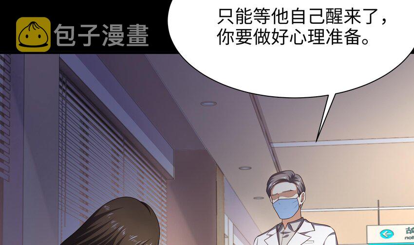 第三话 放开那个妹子18
