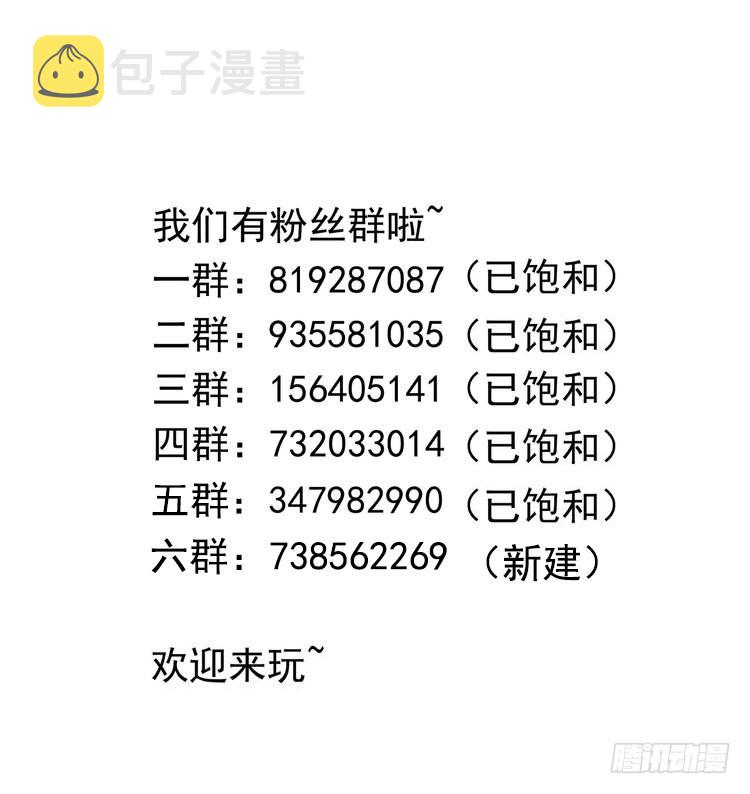 第74话 开始脱吧113