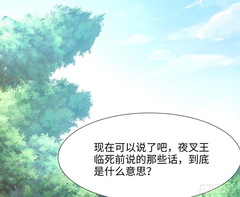 第37话 第三次死亡37