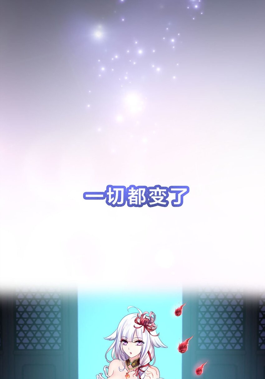 第0话 预告12