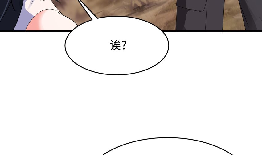 第四话 妹子是我的了60
