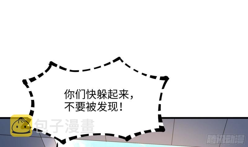 第44话 新的麻烦42